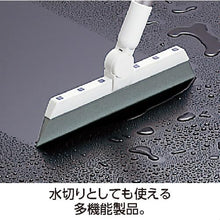 画像をギャラリービューアに読み込む, テラモト　ＥＦラバーブルーム　スペア２８ｃｍ
