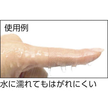 画像をギャラリービューアに読み込む, ニチバン　ケアリーヴ防水タイプＣＬＢ８Ａ（指先用）　（８枚入）
