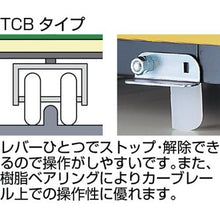 โหลดรูปภาพลงในโปรแกรมดูแกลเลอรี ชนิดตลับลูกปืนแท่นยกแบบหมุนได้สำหรับโต๊ะทำงาน TRUSCO Line
