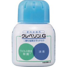 画像をギャラリービューアに読み込む, 大幸薬品　クレベリンＧ　６０ｇ

