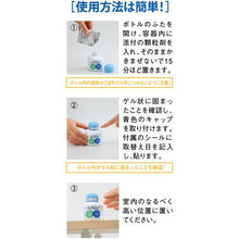 画像をギャラリービューアに読み込む, 大幸薬品　クレベリンＧ　６０ｇ
