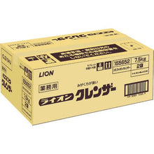 โหลดรูปภาพลงในโปรแกรมดูแกลเลอรี LION Cleanser 15Kg (2 ถุง)
