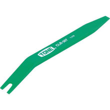 Load image into gallery viewer, 0
