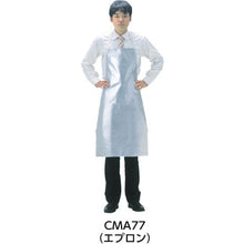 画像をギャラリービューアに読み込む, テイケン　耐熱アルミエプロン
