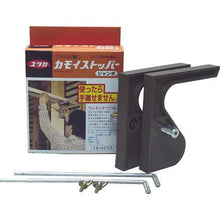 将图像导入到图库查看器中YUTAKAMAKE木工工具 Kamoi Stopper Jumbo
