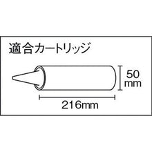 画像をギャラリービューアに読み込む, タジマ　コンボイジャスト
