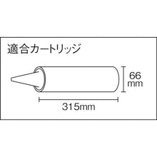 画像をギャラリービューアに読み込む, タジマ　コンボイＳＰ２６－９００
