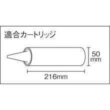 画像をギャラリービューアに読み込む, タジマ　コンボイＳＰ２６
