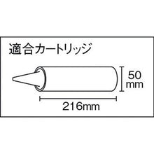 画像をギャラリービューアに読み込む, タジマ　コンボイスーパー
