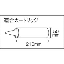 画像をギャラリービューアに読み込む, タジマ　コンボイＶ
