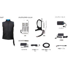 โหลดรูปภาพลงในโปรแกรมดูแกลเลอรี KAMAKURA SEISAKUSHO Co.,Ltd. Body Cooling System COOLEX-M131 set ประเภทแบตเตอรี่เสริม Wear: LL size Chiller: Black
