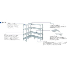 画像をギャラリービューアに読み込む, ＣＡＭＢＲＯ　固定基本ユニットカムシェルビングプレミアムシェルフ　ソリッド型４段　１８２０×６１０×１８３０ｍｍ
