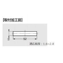 画像をギャラリービューアに読み込む, スガツネ工業　（１４００５５１００）ＣＲ１５マグネットキャッチ
