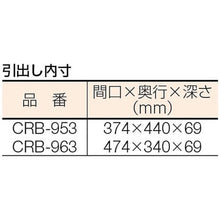 画像をギャラリービューアに読み込む, ＴＲＵＳＣＯ　クリーンラビット　７５φゴム車ＳＵＳ金具　１段引出ハンドル付

