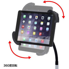 画像をギャラリービューアに読み込む, ＳＡＮＷＡ　ｉＰａｄ・タブレット用キャスター付きスタンド
