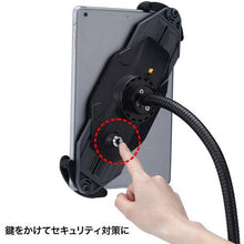 画像をギャラリービューアに読み込む, ＳＡＮＷＡ　ｉＰａｄ・タブレット用キャスター付きスタンド
