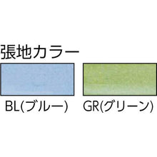 โหลดรูปภาพลงในโปรแกรมดูแกลเลอรี Chitose เซสทูล CRS-42P สีฟ้า
