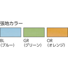 โหลดรูปภาพลงในโปรแกรมดูแกลเลอรี พร้อมสเต็ปสตูลกลม Chitose สูง 460มม. สีส้ม
