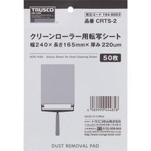 โหลดรูปภาพลงในโปรแกรมดูแกลเลอรี แผ่นโอนลูกกลิ้ง clean TRUSCO 240X165มม. 50 แผ่น
