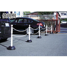Tải hình ảnh vào trình xem thư viện, Xích đứng MITSUGIRON móc 2 tầng
