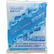 โหลดรูปภาพลงในโปรแกรมดูแกลเลอรี ซอฟต์แวร์ ASTAGE cool-in pack CS-500
