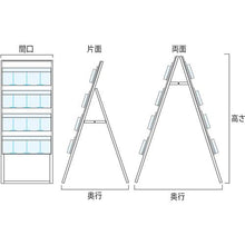 โหลดรูปภาพลงในโปรแกรมดูแกลเลอรี TOKISEI ตู้ยืนป้าย 450 กว้าง 4 ขั้น สูงข้างเดียว
