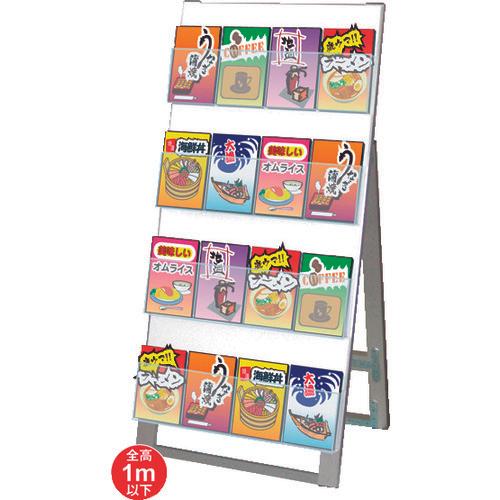 TOKISEI ตู้ยืนป้าย 450 กว้าง 4 ขั้น ข้างเดียว