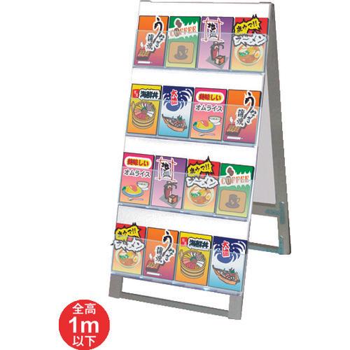 TOKISEI ตู้ยืนป้าย 450 กว้าง 4 ขั้น ทั้งสองด้าน