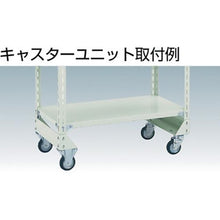 Load image into gallery viewer, TRUSCO lightweight shelf member caster base UNIT for D600
