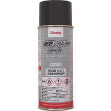Load image into gallery viewer, Linda heat resistant BAHCO 300ml
