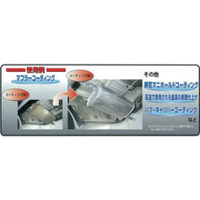 Load image into gallery viewer, Linda heat resistant BAHCO 300ml
