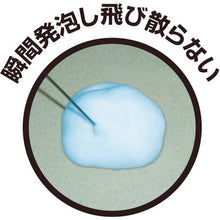 Load image into gallery viewer, Linda Nejitoru 335ml
