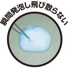 Load image into gallery viewer, Linda Nejitoru 335ml
