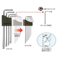 Tải hình ảnh vào trình xem thư viện, BROWN lê Armi NÂU 10 (bộ 10 cờ lê lục giác đầu bi dài đặc biệt)
