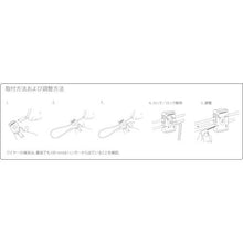 画像をギャラリービューアに読み込む, グリップル　ダイナミック　２　＋　ループ（亜鉛メッキ）　－　２ｍ
