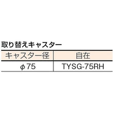 画像をギャラリービューアに読み込む, ＴＲＵＳＣＯ　平台車　６３０Ｘ５００　ゴム車
