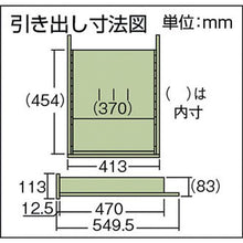 画像をギャラリービューアに読み込む, ＴＲＵＳＣＯ　作業台用キャビネット　３段　グリーン
