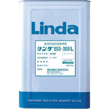 Tải hình ảnh vào trình xem thư viện, Linda Chất xử lý tràn dầu có độc tính thấp Linda OSD300L 16L
