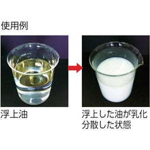 Tải hình ảnh vào trình xem thư viện, Linda Chất xử lý tràn dầu có độc tính thấp Linda OSD300L 16L
