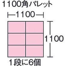 画像をギャラリービューアに読み込む, ＤＩＣ　ＤＡ型コンテナ　青
