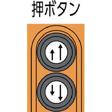 画像をギャラリービューアに読み込む, 象印　ＤＢ型電気チェーンブロック（２速型）２．８ｔ・４ｍ
