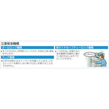 画像をギャラリービューアに読み込む, ＴＲＵＳＣＯ　スリーロックワイドキャビネット用横仕切板　Ｈ１５０用
