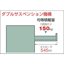 Load image into gallery viewer, Horizontal divider for TRUSCO three lock wide cabinet for H200
