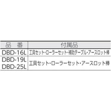 画像をギャラリービューアに読み込む, ＤＩＡＭＯＮＤ　鉄筋ベンダー
