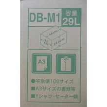 画像をギャラリービューアに読み込む, ＩＲＩＳ　５５３５３１　段ボールＢＯＸ　ＤＢ－Ｍ１
