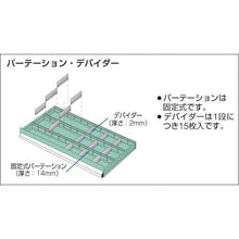 Load image into gallery viewer, Divider for TRUSCO VEWR type cabinet for H200
