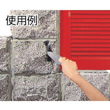 โหลดรูปภาพลงในโปรแกรมดูแกลเลอรี ＬＯＣＴＩＴＥ　超速乾セメント　灰色　１ｋｇ　（１個入）
