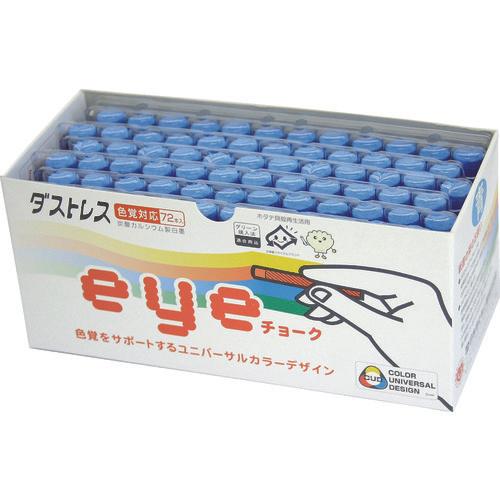 ชอล์ค DUSTLESS EYE 72 ชิ้น สีฟ้า