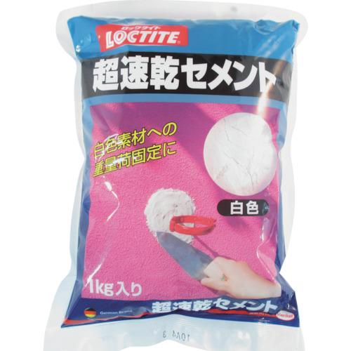 LOCTITE ซีเมนต์แห้งเร็วพิเศษ ขาว 1กก. (1 ชิ้น)