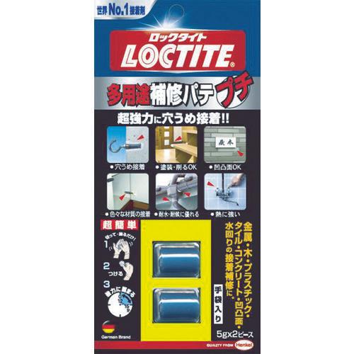 LOCTITE สีโป๊วซ่อมเอนกประสงค์ Petit 5กx2